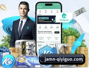 奇异果体育 APP 深度功能