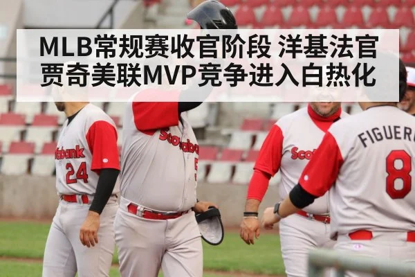baseball players celebration